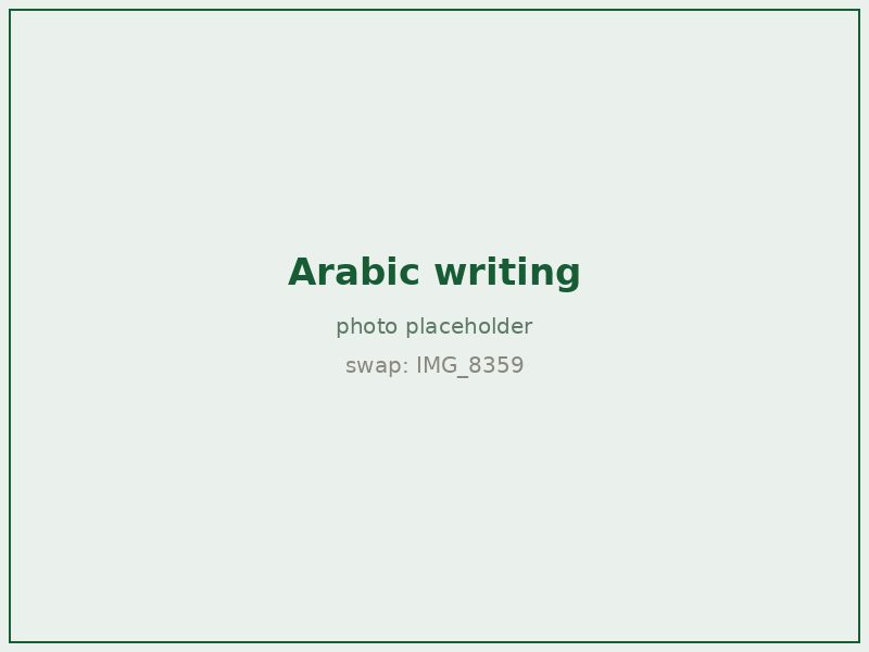 A student practising Arabic writing