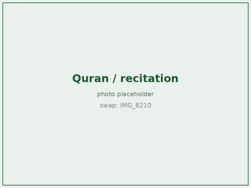 A student reading the Quran